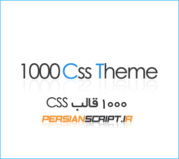 1000-css-theme.jpg