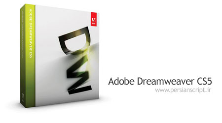 Adobe Dreamweaver CS5 نرم افزار Adobe DreamWeaver CS5